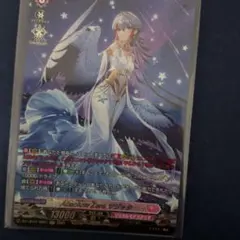 カードファイト!! ヴァンガード 狂乱の令嬢 - メルカリ
