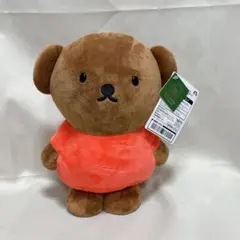 【最終価格】❸ ディックブルーナ　ぬいぐるみ　ボリス