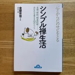 Item thumbnail for item ffb608e0-babb-4b02-9d39-608530082864