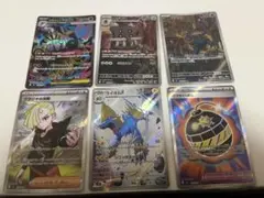 大特価】ポケモンカード HR、SSR、SR 8種8枚まとめ売り - メルカリ