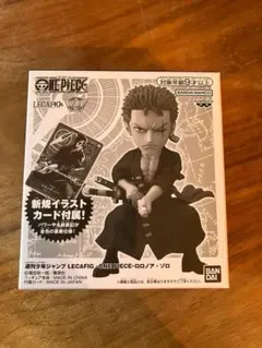 ワンピースカード ゾロ ジャンプ応募者全員プレゼント プロモ無し