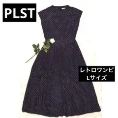 PLSTネイビーロングワンピース♡Lサイズレトロダイヤ柄薄手光沢生地