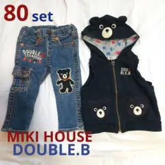 ミキハウスダブルビー★パンツ&ベストセット