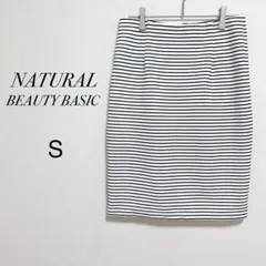 【ナチュラルビューティーベーシック】ボーダータイトスカート S 綺麗 白 裏地付のサムネイル