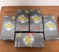 2026年最新】遊戯王 未開封 boxの人気アイテム - メルカリ