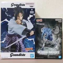 NARUTO ナルト ちはサスケ フィギュア