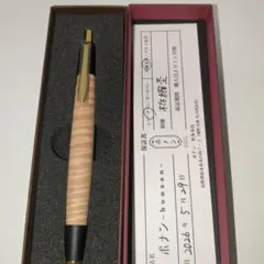 新品】ボナンペン 欅 シャーペン ケヤキ③ - メルカリ