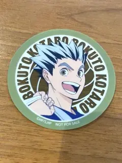 ハイキュー マツキヨココカラ 木兎光太郎 クリアステッカー