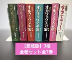 シュヴァリエ アニメ DVD 1巻 限定版BOX付き - メルカリ