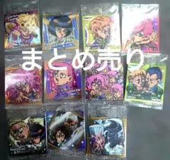 ジョジョの奇妙な冒険 ウエハースシール まとめ売り11枚せ
