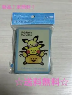 pokemon yurutto 寝そべり スリーブ デッキシールド