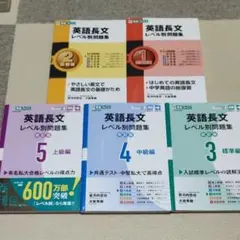 2025年最新】基礎英語1の人気アイテム - メルカリ