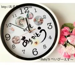 出産祝い/感謝/誕生日/記念日/敬老の日/激安❤︎名入れオーダーメイドに。