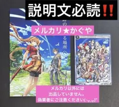 2025年最新】軌跡シリーズ カードの人気アイテム - メルカリ