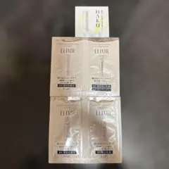 ♥️ELIXIR 美白エッセンス トライアルセット