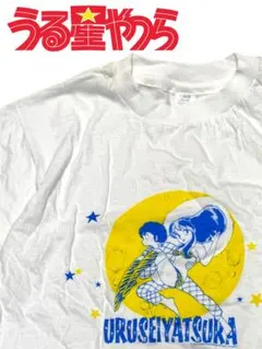 TVアニメ『うる星やつら』海が好き Tシャツ RED 藤波竜之介 - メルカリ