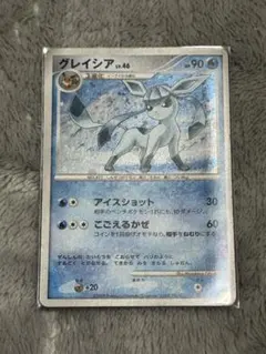 ポケモンカード グレイシア Lv.46 プロモ 070/DP-P 5473 - メルカリ