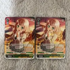 ヴァイス バンドリ 英語版 SP “気づいた『変化』”羽沢つぐみ サイン 2