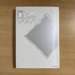 Item thumbnail for item a2d61746-407f-44de-8b58-2e36d2663768