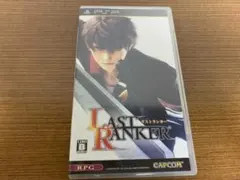 ラストランカー PSPソフト