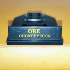 オレゴーストアイコン 台座 プレート 仮面ライダーゴースト