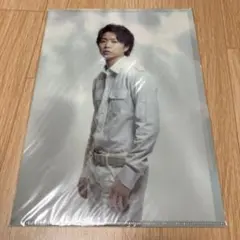 嵐　櫻井翔　クリアファイル　君と僕の見ている風景