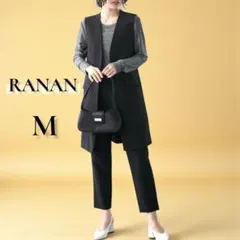RANAN セットアップ　ロングジレ　パンツ　オケージョン　入学　卒業　黒