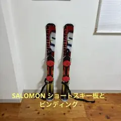 2026年最新】サロモン ショートスキーの人気アイテム - メルカリ