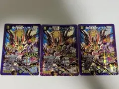 魔の革命 デスザロスト 初期3枚セットのサムネイル