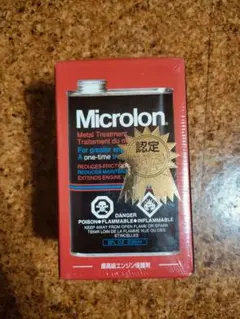 マイクロロン 添加剤 エンジン用 燃料用 新品未開封 2個セット - メルカリ