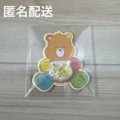 ケアベアシークレットBIGシェイカーステッカーCareBears