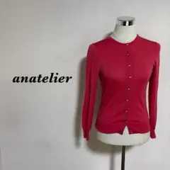 anatelier ニットカーディガン リブ ウール レッド M 4793N