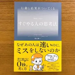 kome様 リクエスト 2点 まとめ商品