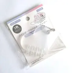 バインダーアルバムキーホルダー ミニアルバムキーホルダー ハート型