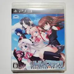 PS3 リトルバスターズ! Converted Edition