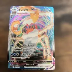 Item thumbnail for item 5bc78d67-6ce7-49f8-9e17-c371cc9d7d50