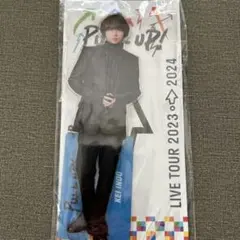 2025年最新】PULL up アクスタの人気アイテム - メルカリ