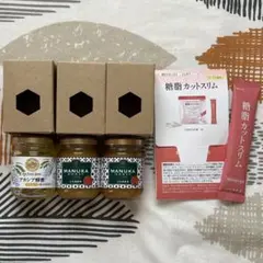 マヌカ蜂蜜 アカシア蜂蜜 3点セットのサムネイル