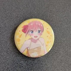 Item thumbnail for item 1996e133-b408-4596-9522-0a10ae17e465