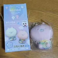うさまる うさこ スプリング ぬいぐるみ - メルカリ