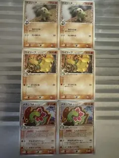 チコリータδ ○ メガニウムδ ☆レア さいはての攻防 ポケカ デルタ種