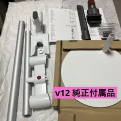 2025年最新】 dyson v12 detect slim 純正スタンドの人気
