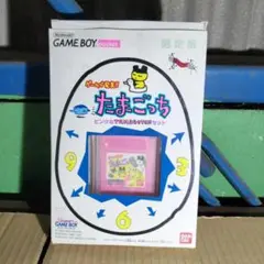 ◆動作未確認◆たまごっち ゲームボーイポケット 限定版　破損あり！！