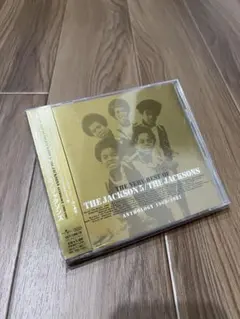 ザ・ヴェリー・ベスト・オブ・ジャクソン5/ジャクソンズ⭐︎国内盤2枚組CD