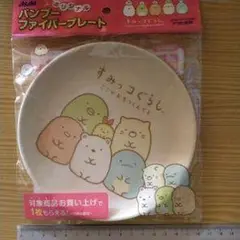 まんまる動物イラストプレート 20cm