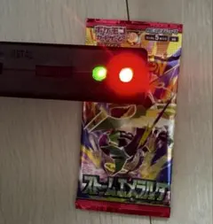 ポケモンカードゲーム 拡張パック ストームエメラルダ
