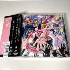 ウタの歌 ONE PIECE FILM REDトレカ付き　ワンピース　ado