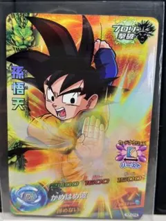 ドラゴンボールヒーローズ H8-CP6 バーダック - メルカリ