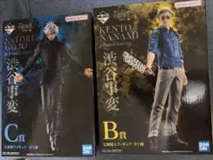 呪術廻戦 　一番くじ　渋谷事変~壱~　五条悟C賞・七海建人B賞　フィギュアセット