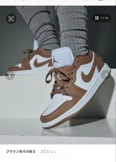 Air Jordan 1 Low ナイキエアジョーダン23.5cm